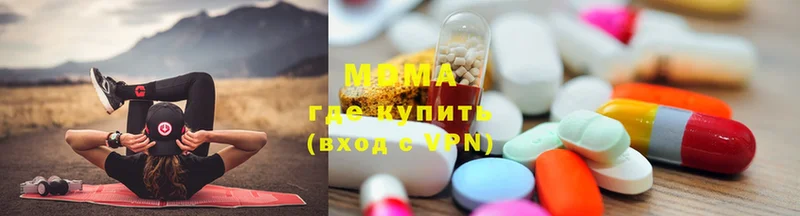 MDMA Molly  Аксай 